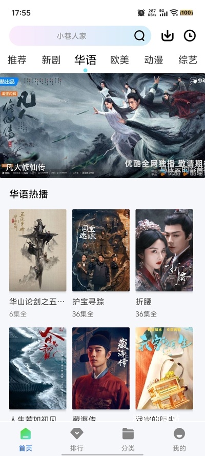 森林视频官方最新版_https://www.wordpress6.com_影音播放_第3张