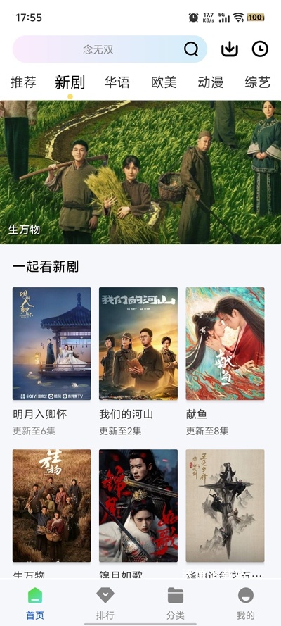 森林视频官方最新版_https://www.wordpress6.com_影音播放_第2张