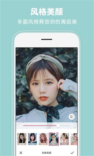 天天p图app下载安装免费_https://www.wordpress6.com_手机美化_第3张