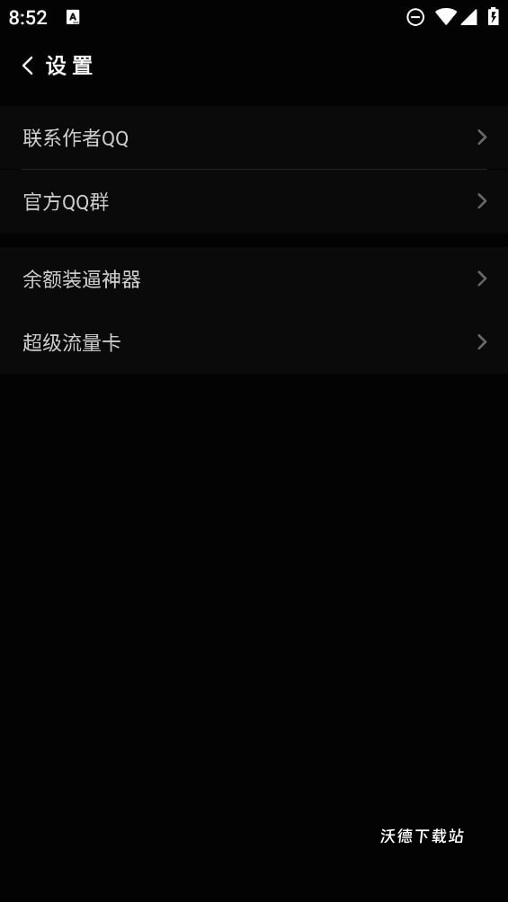 时间屏幕下载壁纸软件_https://m.wordpress6.com_生活实用_第3张