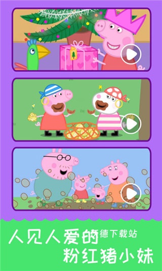 儿歌千千下载安装免费_https://m.wordpress6.com_学习教育_第2张