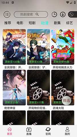 光速影视下载_https://m.wordpress6.com_影音播放_第2张