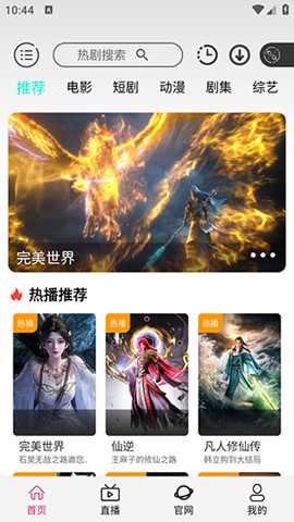 光速影视下载_https://m.wordpress6.com_影音播放_第1张