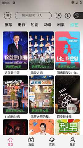 光速影视下载_https://m.wordpress6.com_影音播放_第3张