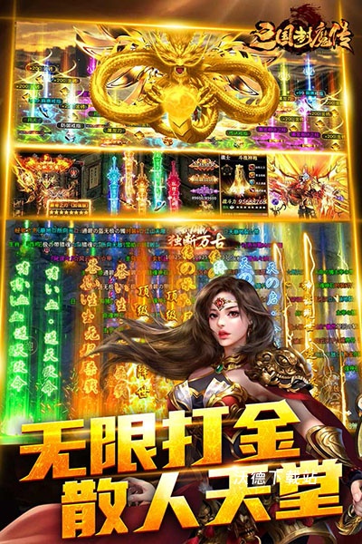 暗黑之城折扣平台下载_https://m.wordpress6.com_角色扮演_第1张