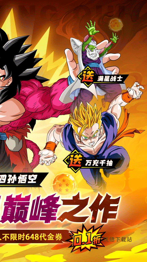 迷失星球0.1折游戏下载_https://m.wordpress6.com_休闲益智_第3张