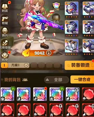 向僵尸开炮温压弹宝石怎么搭配搭配_游戏攻略_第1张_沃德下载站 向僵尸开炮温压弹宝石怎么搭配搭配_https://www.wordpress6.com_游戏攻略_第1张