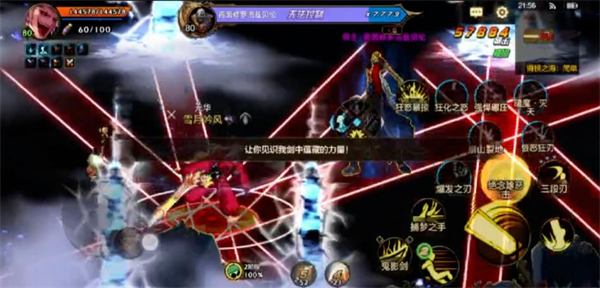 DNF新超越本悔恨之海玩法教程_https://www.wordpress6.com_游戏攻略_第3张