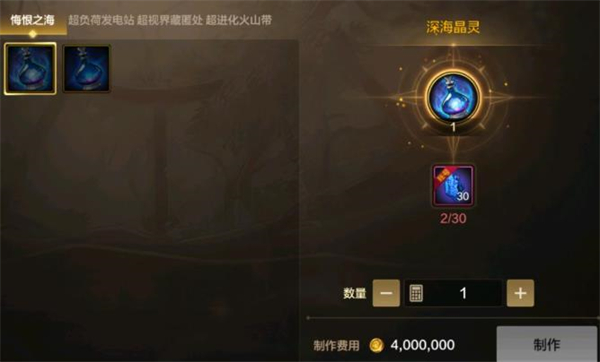 DNF新超越本悔恨之海玩法教程_https://www.wordpress6.com_游戏攻略_第1张