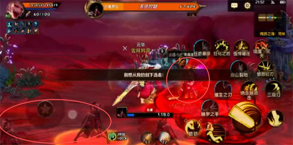 DNF新超越本悔恨之海玩法教程_https://www.wordpress6.com_游戏攻略_第2张