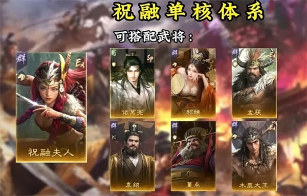《三国谋定天下》九大体系演武玩法_https://www.wordpress6.com_游戏攻略_第8张