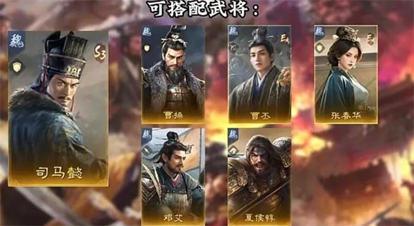 《三国谋定天下》九大体系演武玩法_https://www.wordpress6.com_游戏攻略_第7张