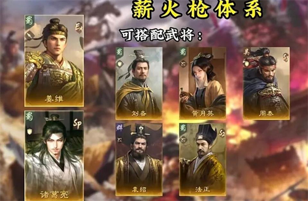 《三国谋定天下》九大体系演武玩法_https://www.wordpress6.com_游戏攻略_第4张