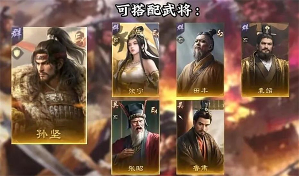 《三国谋定天下》九大体系演武玩法_https://www.wordpress6.com_游戏攻略_第5张