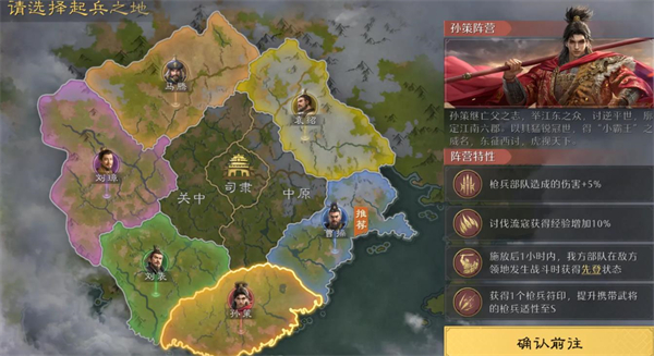 九牧之野S3开荒全流程保姆级玩法教程_游戏攻略_第1张_沃德下载站 九牧之野S3开荒全流程保姆级玩法教程_https://www.wordpress6.com_游戏攻略_第1张