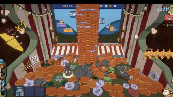 浣熊推币机全职业后期构筑教程_游戏攻略_第2张_沃德下载站 浣熊推币机全职业后期构筑教程_https://www.wordpress6.com_游戏攻略_第2张