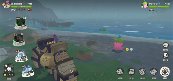 洛克王国世界获取血气技能石方法分享_游戏攻略_第2张_沃德下载站 洛克王国世界获取血气技能石方法分享_https://www.wordpress6.com_游戏攻略_第2张