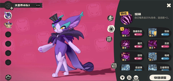 洛克王国世界获取血气技能石方法分享_游戏攻略_第1张_沃德下载站 洛克王国世界获取血气技能石方法分享_https://www.wordpress6.com_游戏攻略_第1张