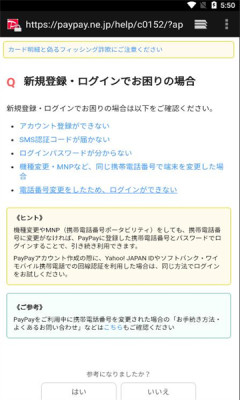 pppay_金融理财_第2张_沃德下载站 pppay_https://www.wordpress6.com_金融理财_第2张