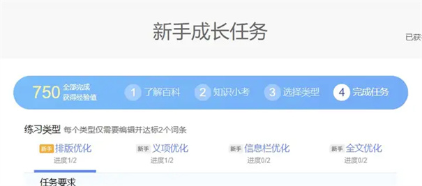 百度百科_https://www.wordpress6.com_生活实用_第2张