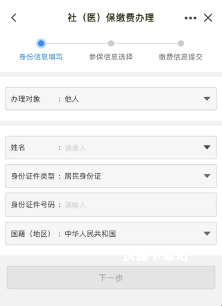福建政务服务_https://www.wordpress6.com_生活实用_第4张