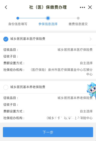 福建政务服务_https://www.wordpress6.com_生活实用_第5张