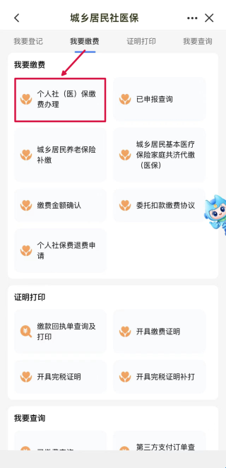 福建政务服务_https://www.wordpress6.com_生活实用_第3张