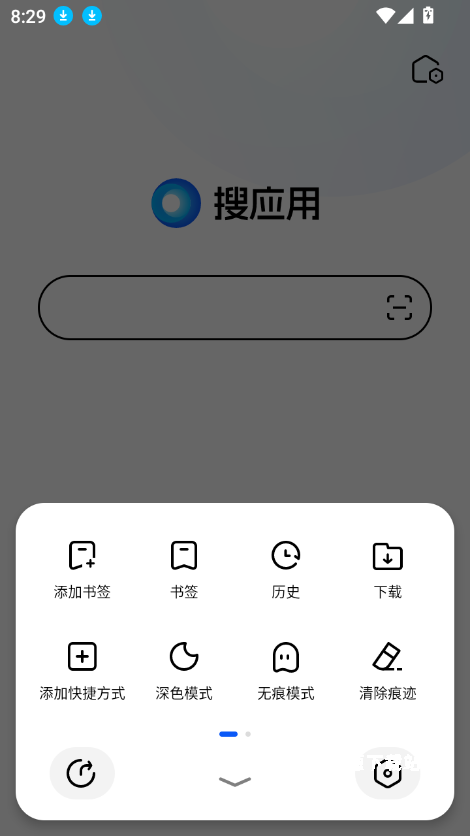 搜应用app下载安装最新版本_https://www.wordpress6.com_系统工具_第1张