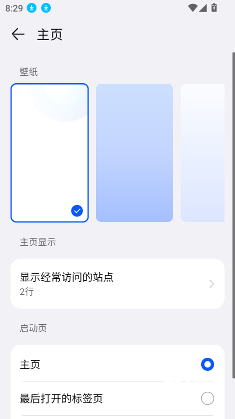 搜应用app下载安装最新版本_https://www.wordpress6.com_系统工具_第3张