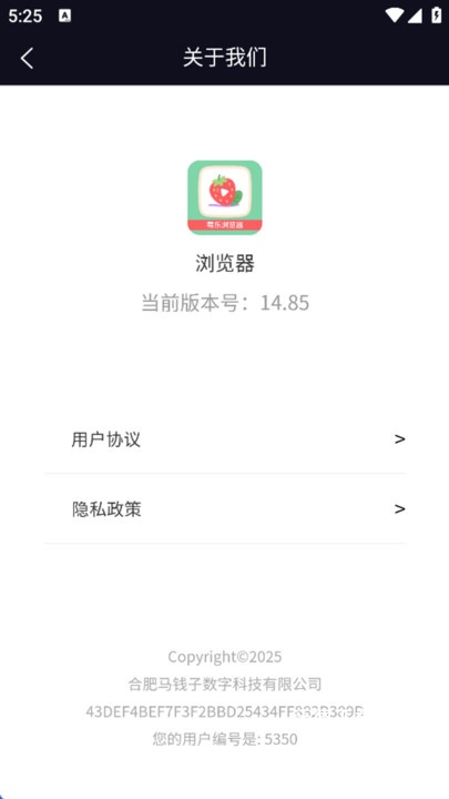 莓乐浏览器下载_生活实用_第3张_沃德下载站 莓乐浏览器下载_https://www.wordpress6.com_生活实用_第3张