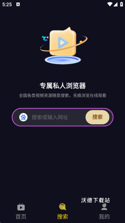 莓乐浏览器下载_生活实用_第2张_沃德下载站 莓乐浏览器下载_https://www.wordpress6.com_生活实用_第2张