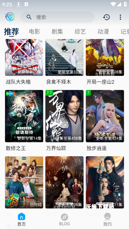 尔特视界_https://www.wordpress6.com_影音播放_第1张