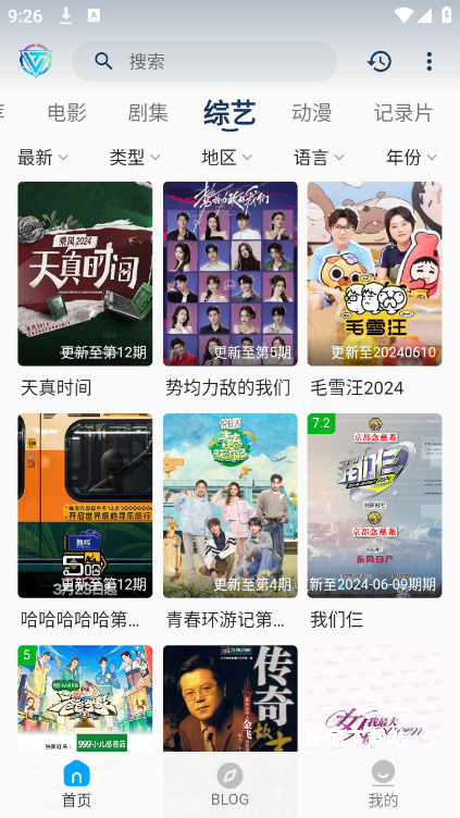 尔特视界_https://www.wordpress6.com_影音播放_第2张