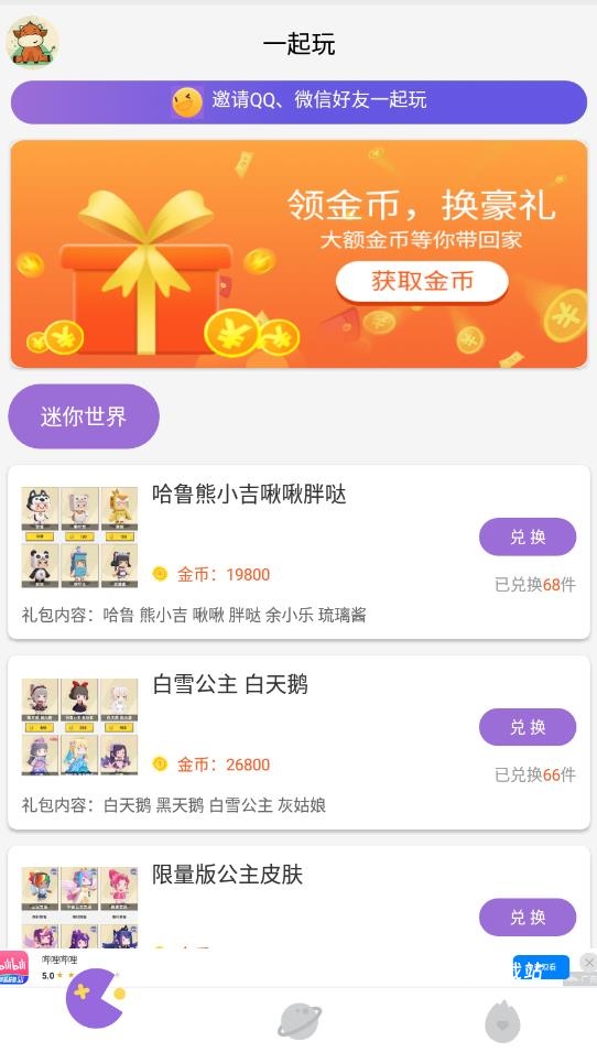 摸鱼畅游_https://www.wordpress6.com_生活实用_第2张