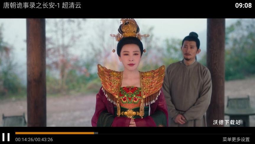 大黄影视TV版_影音播放_第7张_沃德下载站 大黄影视TV版_https://www.wordpress6.com_影音播放_第7张