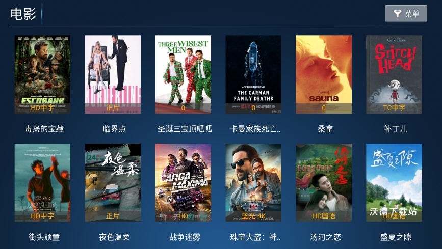 大黄影视TV版_影音播放_第3张_沃德下载站 大黄影视TV版_https://www.wordpress6.com_影音播放_第3张