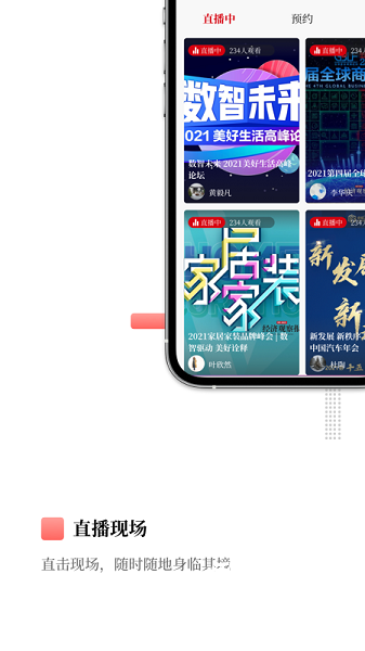 经观app_https://www.wordpress6.com_生活实用_第1张