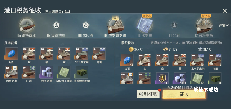 《苍蓝前线》平民氪金详细玩法技巧_https://www.wordpress6.com_游戏攻略_第3张