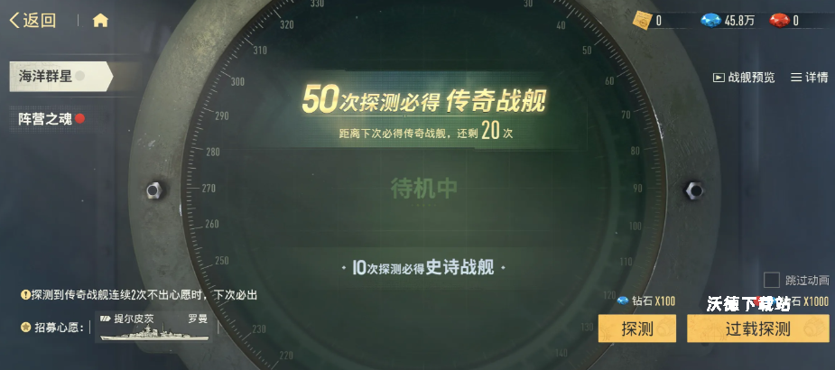 《苍蓝前线》平民氪金详细玩法技巧_https://www.wordpress6.com_游戏攻略_第1张