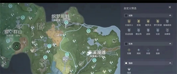 王者荣耀世界60金装升80玩法解析_游戏攻略_第3张_沃德下载站 王者荣耀世界60金装升80玩法解析_https://www.wordpress6.com_游戏攻略_第3张