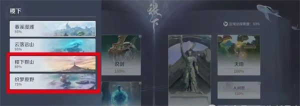 王者荣耀世界60金装升80玩法解析_游戏攻略_第1张_沃德下载站 王者荣耀世界60金装升80玩法解析_https://www.wordpress6.com_游戏攻略_第1张