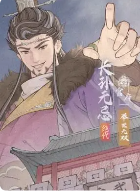 《这城有良田》零氪玩家最强阵容推荐_游戏攻略_第3张_沃德下载站 《这城有良田》零氪玩家最强阵容推荐_https://www.wordpress6.com_游戏攻略_第3张