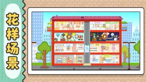 天天爱臭美下载_https://www.wordpress6.com_休闲益智_第3张