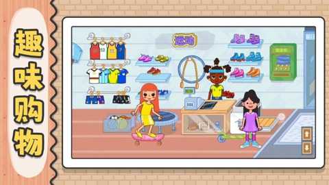 天天爱臭美下载_https://www.wordpress6.com_休闲益智_第1张