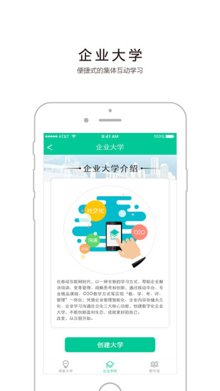 云学馆官方下载app_https://www.wordpress6.com_学习教育_第2张