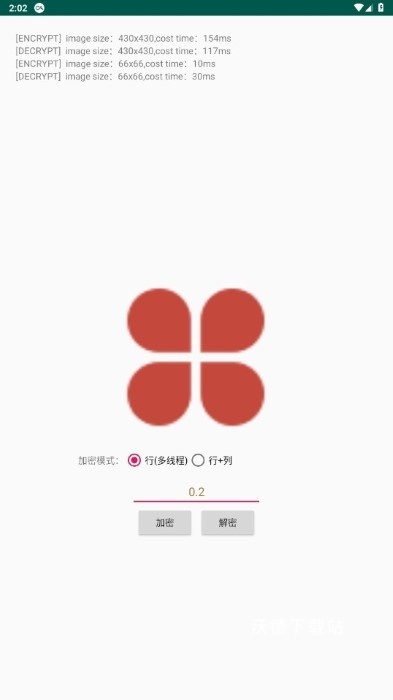 picencrypt最新版下载_https://m.wordpress6.com_系统工具_第2张