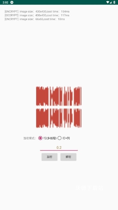 picencrypt最新版下载_https://m.wordpress6.com_系统工具_第3张