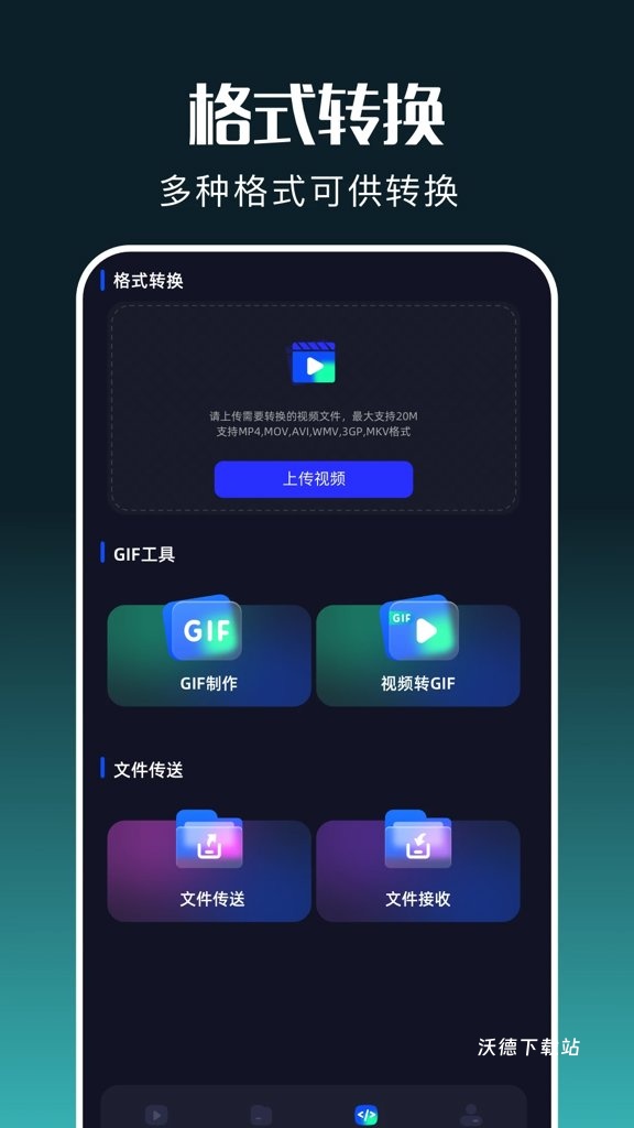 白玉影院下载_影音播放_第3张_沃德下载站 白玉影院下载_https://www.wordpress6.com_影音播放_第3张