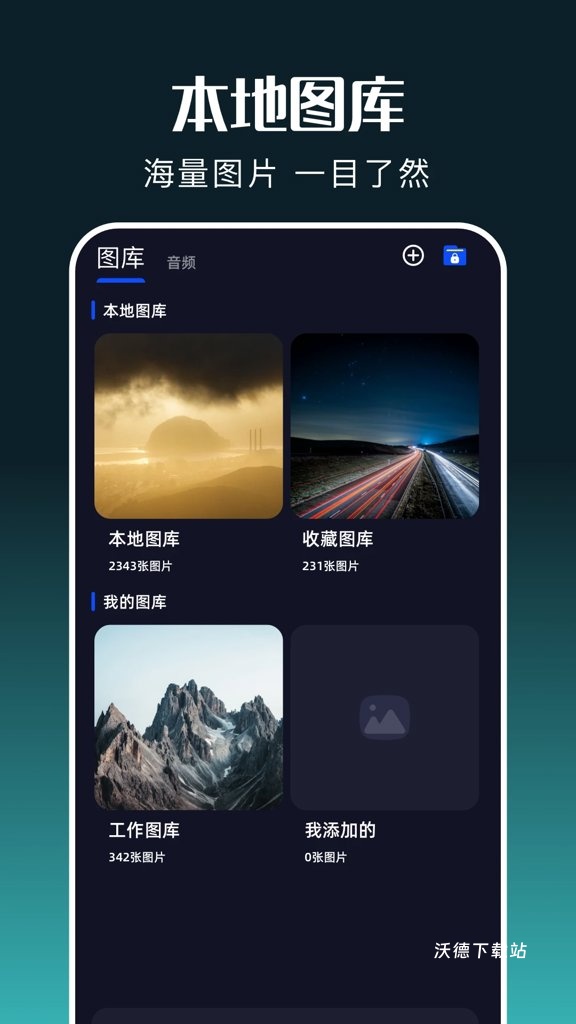 白玉影院下载_影音播放_第2张_沃德下载站 白玉影院下载_https://www.wordpress6.com_影音播放_第2张