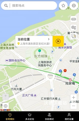 天下游任我行免root免费版_https://www.wordpress6.com_系统工具_第1张